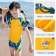 Jingyouyu Alemania 2025 nuevo traje de baño para niños para hombres y niños grandes entrenamiento de natación dividido traje de baño con protección solar de secado rápido costuras amarillas y verdes Calidad Clase A 170 L altura recomendada 100-110 cm peso 25-3