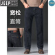 JEEP SPIRIT吉普夏季薄款男士牛仔裤直筒宽松中年高腰深档新款商务大码男裤 蓝色J679 厚.款 常规 30 腰围2尺3