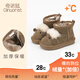 Chino Mouse official authentic children's snow boots winter plus velvet to keep warm 1-3 years old toddler shoes boys and girls baby cotton shoes antelope brown size 26 (suitable for feet 15.5-16.0cm long)
