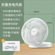 Xiaomi YouPin Lüfter KM-0536 Elektrischer Lüfterladung Dual-Use Luftzirkulation Desktop-Tür Schlafzimmer HEIGE WIND KANGMING ELEKTRISCHE ELEKTRISCHE MESCHRITO SWAT 3882 KANGMING