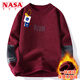 
NASA XVVX official joint brand integrated velvet round neck sweater for boys in autumn and winter plus velvet thickened warm trendy knitted base shirt for men 829 meters white XL 120-130Jin [Jin equals 0.5 kg] can be worn
