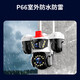
Anye 4g triple camera for life-long traffic-free mobile phone remote monitor wireless without wifi plug-in outdoor home use 360 ​​degrees without blind spots with night vision panoramic high-definition rural