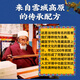 In the inner court, Beijing Tongrentang wine-soaked medicinal materials for men's full set of wine-soaked materials for kidney formula, great medicinal wine tonic, yak whip ginseng, deer antler soaked wine