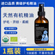 Dog hair care essential oil pet SPA hair conditioner fragrance anti-static hair smoothing agent Pomeranian cat knot opening care spray 1 bottle of hair care essential oil