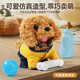 Welpen elektrische Plüschspielzeugpuppensimulation Kleines Tier Multifunktional Elektrische Hund Bildung Kinderspielzeug Blauer Kaninchenwagen + Elektrische Teddy