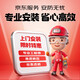 海康威视（HIKVISION）皓视通监控摄像头家用400万高清手机远程POE网线供电全彩夜视监控器室内外商用设备  6MM