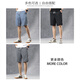 Mark Waffe Denim Shorts Pantalon de cinq points pour hommes pantalons larges à jambes larges et à la mode de glace à la mode.