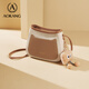 Bolso aokang bolso para mujeres de moda en contrastes de color contrastante bolso de altura de alta gama