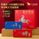 八马茶业 金骏眉/大红袍/肉桂/单枞/铁观音/白茶/茉莉花茶 茶叶自己喝 【铁观音+大红袍】礼盒装412g