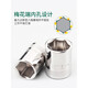 Shida hexagonal sleeve Xiaofei Zhongfei Dafei pull-out 8/10/12/14/17/18/19/21/22/24mm Xiaofei (4.5mm)11303