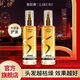 Liru Suli Rusu Hair Care Essence Spray Improves Frizziness and Anti-frizziness Hair Care Essence Soft and Lasting New Product/Black Gold One bottle of two fragrances [2 bottles]