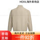安德玛（UNDERARMOUR） EF Woven男女情侣简约运动休闲外套138936 黑色001 XS 均码
