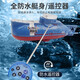 
Puzzle (WiTSTAR) submarine mini remote control boat children's electric underwater toy net-loading artifact brushless submarine can be used on the water yacht Mini submarine white waterproof remote control can be used to park