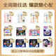 苏菲裸感S极上日用卫生巾25cm13片透气无感姨妈巾自营官方旗舰店