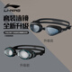 Li Ning (LI-NING) swimming trunks men's swimming goggles swimming cap swimming bag set travel hot spring swimsuit fashionable swimming equipment 333 black XL