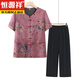 Hengyuanxiang Oma New Chinese Anzug mittlerer und älterer Sommerkleidung Frau Mama Mama Kurzärärmelhemd ältere Kleidung Hose T6636 Red [Top] 4xl empfohlen 130-140jin [Jin gleich 0,5 kg]
