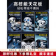 Pusou Intelligent Fernbedienungssteuerung Roboter Hund Kinder Spielzeug Puzzle Junge Baby Mädchen 1-3 Elektrische Rotor-Fernbedienung Wanderrobotertechnologie Weiße Dual-Lithium-Batterie