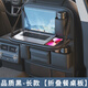 LNGA LANDGRE German imported quality car seat back storage bag hanging bag integrated car rear storage rack children's car quality black folding dining table upgrade long single