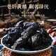 同仁堂（TRT）黄精九制黄精片泡茶泡酒九蒸九晒熟黄精干片男人滋补养生茶180g