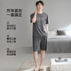 兰缪 (LAMIU)睡衣男款男士夏季纯棉2025新款短袖夏款三件套盐酷家居服夏天 LJF6621乌羽色条纹 4XL