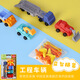 批发日本iwako卡通可拆卸组合玩具礼品文具套装礼物趣味橡皮擦 BR1049鲜切水果