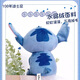 迪士尼（Disney）毛绒玩具娃娃玩偶生日六一儿童礼物抱枕 星际宝贝史迪奇公仔28cm