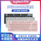 Logitech K835K845 Проводная механическая клавиатура Зеленая и черная чайная вала 84 Ключевые электронные виды спорта.