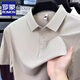 
ROMON high-end short-sleeved T-shirt for men 25 summer new markless ice silk casual POLO. shirt lapel solid color middle-aged top 15810 lilac purple L 50 (126-140Jin [Jin equals 0.5 kg])