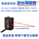 Small laser diffuse reflection photoelectric switch PZ-D42 small size square retroreflective sensor 5V12V24V PZ-BD42 diffuse reflection within 30 cm/small laser background suppression