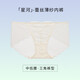 华歌尔内裤女中低腰日系蕾丝性感舒适三角裤女士内裤 WP3523