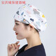 Qualité importée du chapeau chirurgical japonais pour femmes Pure Coton Round Round pour salle d'opération CHAPEUR NURGIQUE CHAPLE SHIRGICAL IMPRIMINE POUR MEN MÉDICAL STYLE PLUS 695 BAMBOO FORESSE CONNONGELAL - PLUS (BOUTON (Protection de l'oreille protectrice)