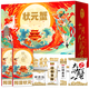 [Certificado de regalo] Yang Cheng Zhuangyuan Cangrejo peludo Certificado de regalo Cardador de cangrejo Caja de regalo Tarjeta de regalo SEAFOOD ACUÁTICO Cangrejo Tipo 9866 Macho 6.5 dos hembras 4.5 Dos cuatro pares 4 pares