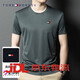 
TOMMY JEANS Tommy Short Sleeve T-shirt Men's Summer Round Neck Solid Color Cool Half Sleeve T-shirt 6998XH-Beige L 170115-130Jin [Jin equals 0.5 kg] Wear