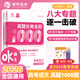 2026版育甲高考真题全刷语文1000题数学2000题物理1200题化学1300题历史1000题李林生物基础培优高考复习知识点总结全国通用 语文 真题全刷1000题
