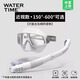 WATERTIME snorkeling Sambo diving mask anti-choking diving goggles underwater snorkel swimming goggles equipment volcanic ash suit model - only the same degree on the left and right