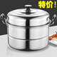 SUPOR steamer household large large capacity extra thick two-layer stainless steel steamed buns and fish pot 34 36 40cm commercial soup pot upgraded extra thick double layer heightening model (larger) 40cm Damage guaranteed One-year warranty