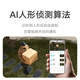 Xiaomi (MI) Outdoor-Kamera 4C Kamera 5-Megapixel 3K Ultra-klare Bildqualität intelligent farbige Nachtsicht Humanoid-Tracking Zwei-Wege-Sprachanruf Horizontal + vertikales Dual-Gimbal Xiaomi Outdoor-Kamera 4C