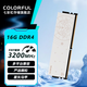 Colorful Tomahawk DDR4 2666 3200 3600 4000 8G 16G 32G Black Scorpio White Aries Vest Cooling Constellation Series Desktop Memory Strip Colorful DDR4 3200 16G Aries Vest Strip