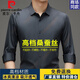 皮尔卡丹（pierre cardin）男士100%桑蚕丝衬衫长袖春秋季薄款商务休闲无痕真丝免烫衬衣 ZZ9898 蓝色 （长袖） M 165 建议90-115斤