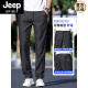 Jeep espíritu los jeans delgados de los hombres de los hombres del verano hilo recto ídice de seda negro pantalones largos largos verano 9767 azul mediano 28 circunferencia de la cintura dos pies uno