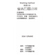 Three-color hollow V-neck small fragrance jacket