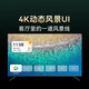 腾讯极光盒子6Pro 全程8K超高清电视网络机顶盒 杜比蓝光播放器 无损音乐 DTS高清蓝光播放机 8+128G 极光6Pro（全程8K/杜比视界/DST:X）