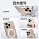 蓝猩先生【冰透简约】适用苹果16promax手机壳iphone16promax保护套Magsafe磁吸气囊防摔无线充电保护壳	