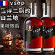 路易奈爹轩法国原酒进口vsop洋酒白兰地进口40度烈酒500ML鸡尾酒吧KTV送礼装 二支 500mL 2瓶 【微醺/畅饮装】