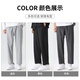 JEANSWEST casual pants men's autumn comfortable thickened trousers men's trousers versatile boys loose straight sports nine-point pants