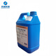 Bond Huizhi water-based cleaning agent 5KG/barrel 5KG