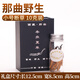 
Dongzai [Narqu, Tibet] Wild Cordyceps sinensis broken grass wild Cordyceps large meat festival tonic gift box nutritional products small broken grass 10 grams [Narqu, Tibet]