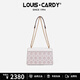 
Louis Cardi Embossed Square Card Bag One-Shoulder Crossbody Bag Gift Box Rice White
