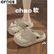Les chaussures de trous pour enfants qui secouent les merdes de Kalochi pour les garçons en été 2025 Nouveau style d'usure extérieure non glipt et non passeur, sandales de sac à tête, beige [améliorée] 34 _35 [Code des enfants]