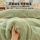 Red bean blanket thickened plus velvet nap blanket jacquard simple coral velvet Farai velvet blanket multifunctional cover blanket 1.5*2m green